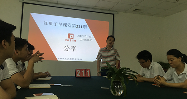 瓜瓜早課堂(211)-放棄211大學，你就能是喬布斯？